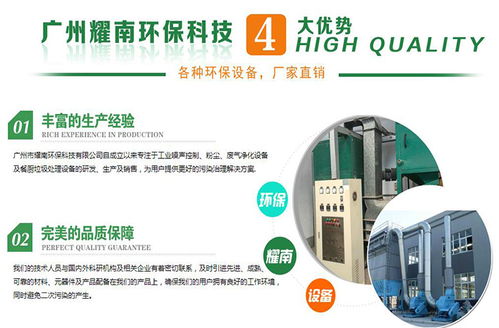 厨余粉碎机干搅技术 耀南环保的创新突破与技术转让前景