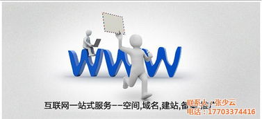 沧州市天助人和 专业网络建设公司的优质服务与技术交流