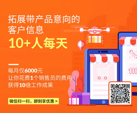 白山网络推广服务购买指南与技术咨询转让解析