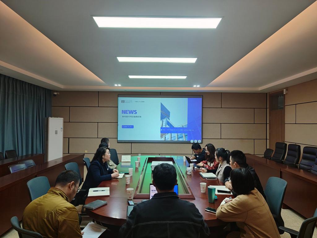 环境与土木工程学院举行新闻宣传暨青年教师技能交流会议 技术推广与实践赋能